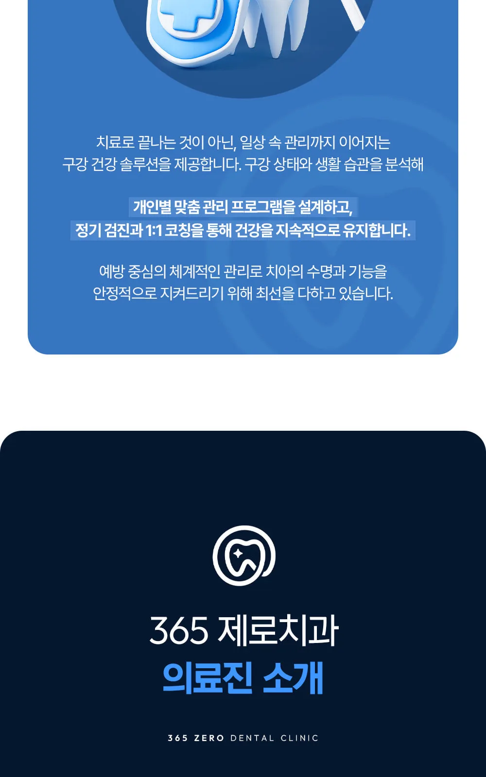 시술 상세 9