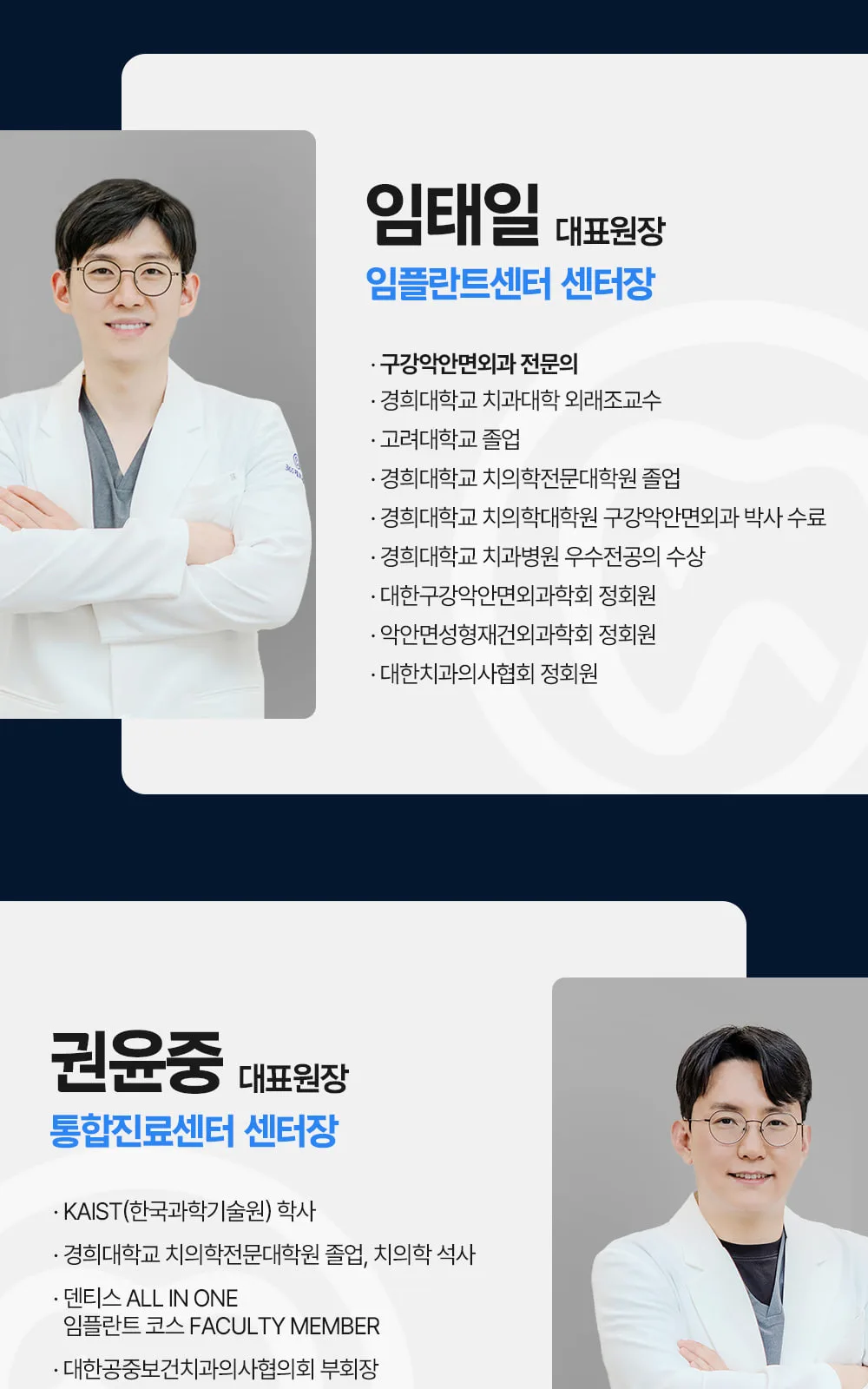 시술 상세 10