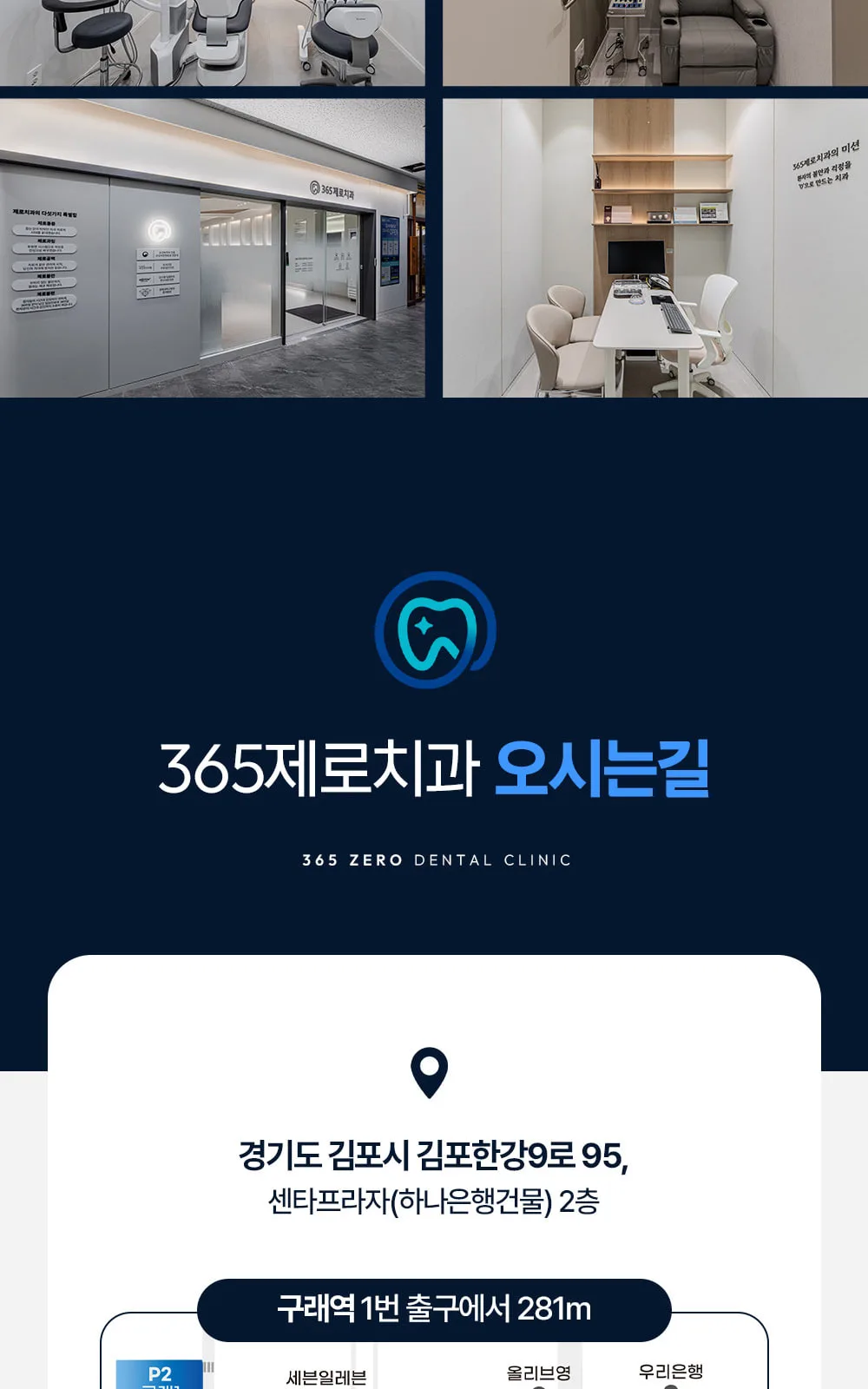 시술 상세 12