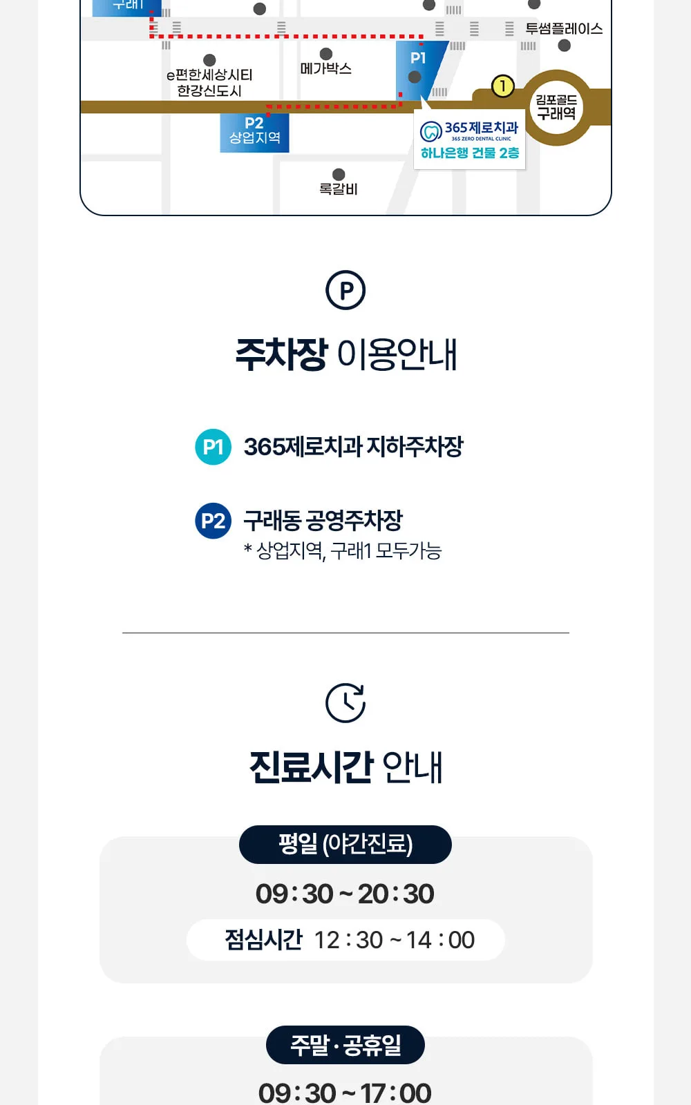 시술 상세 13