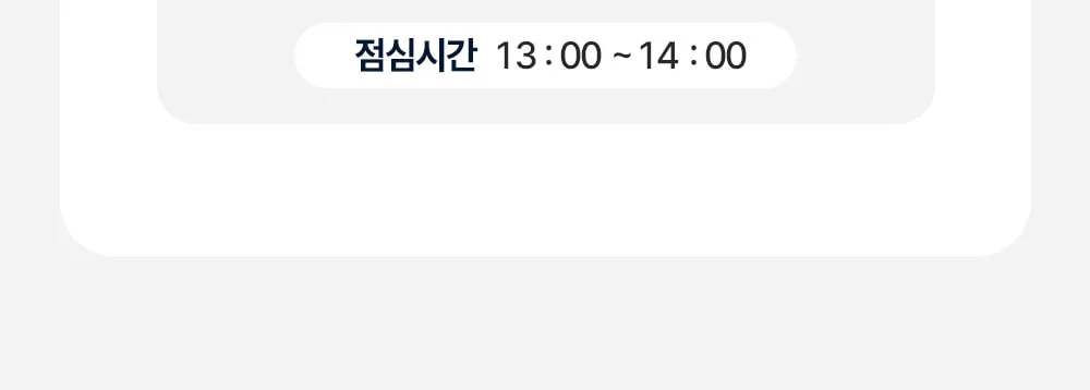 시술 상세 14