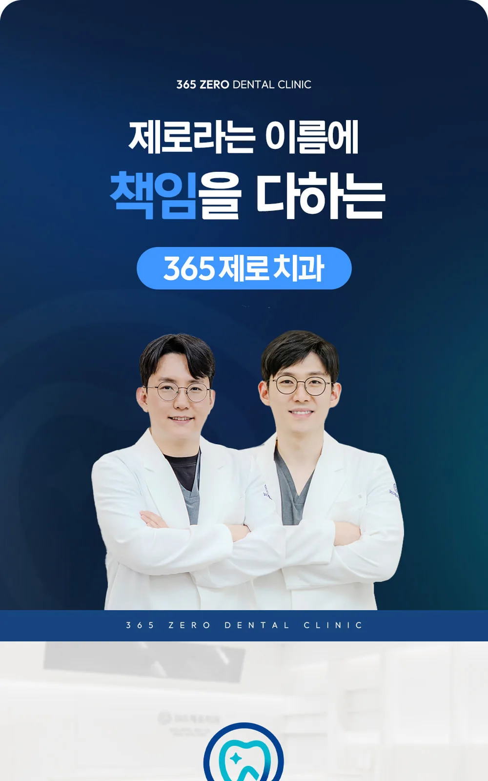 시술 상세 1