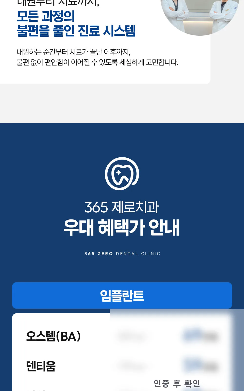 시술 상세 3