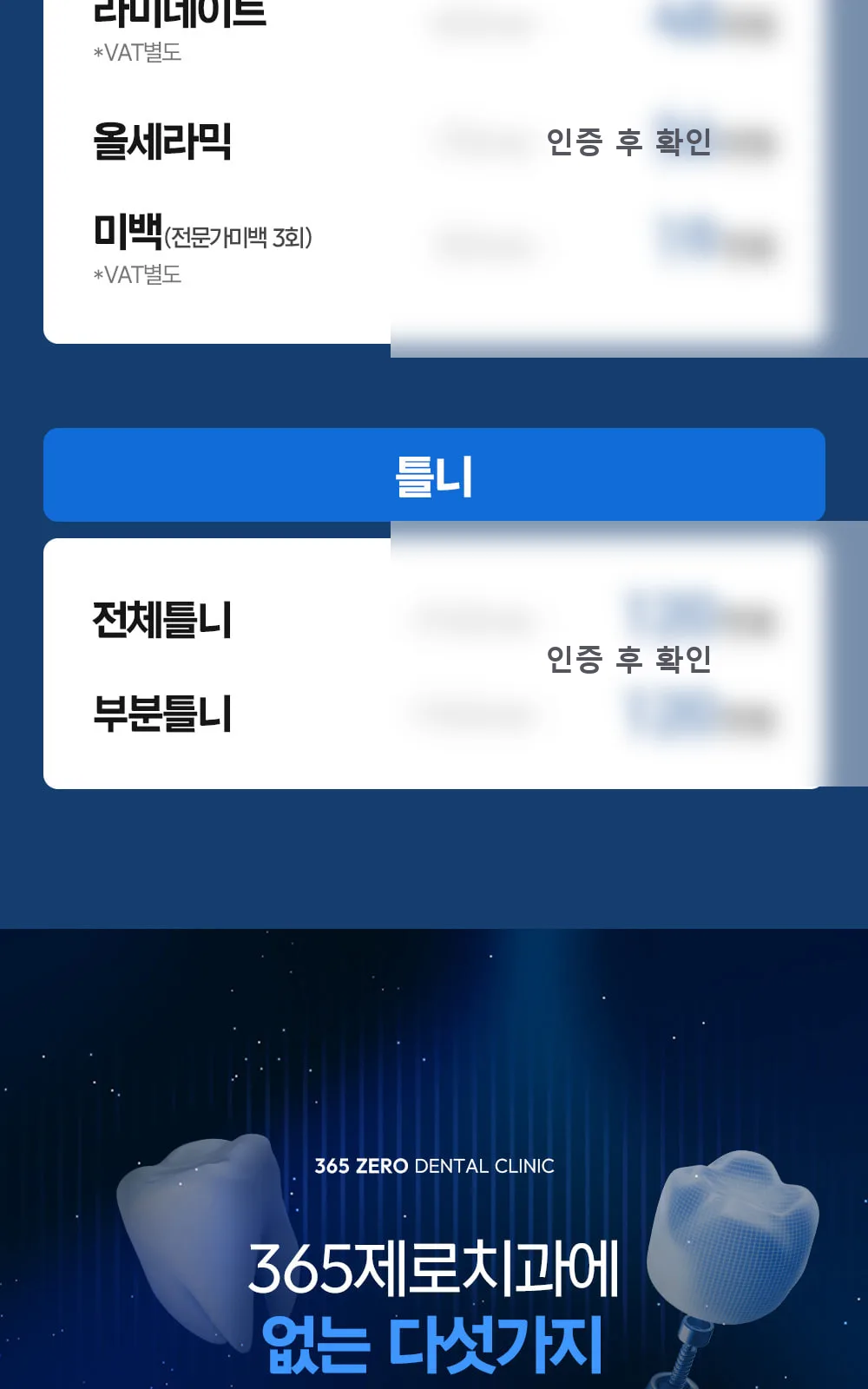 시술 상세 5