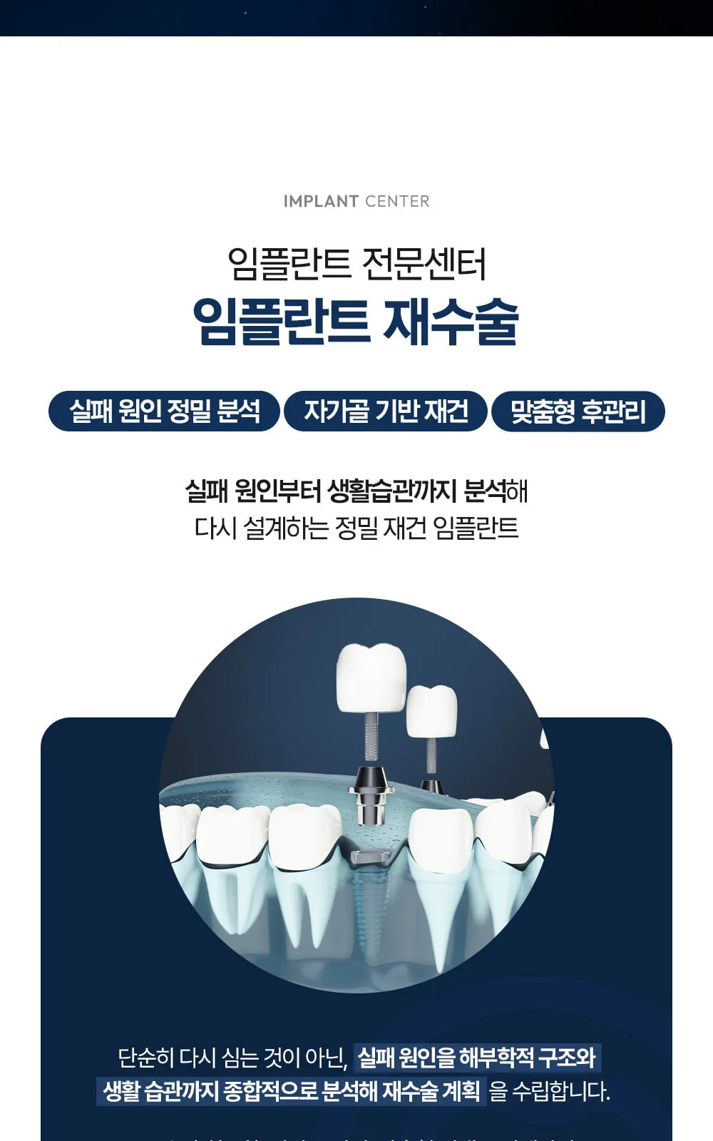시술 상세 7