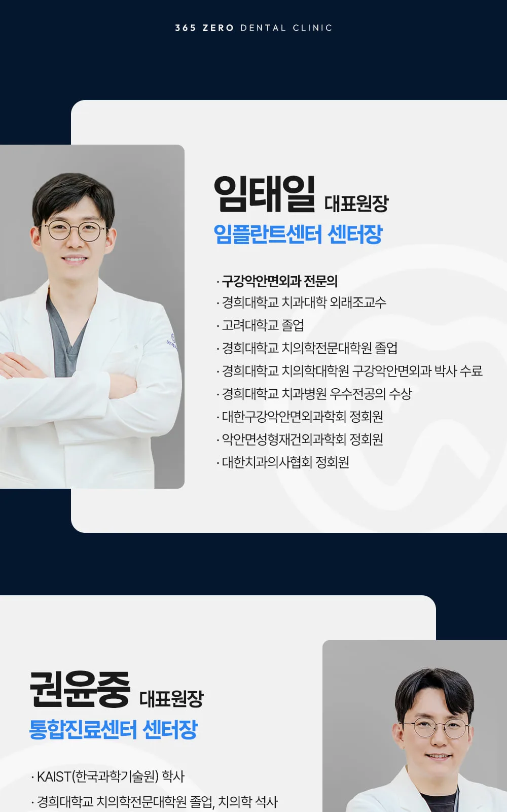 시술 상세 11