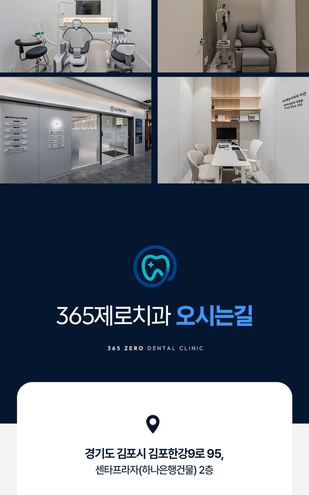 시술 상세 13