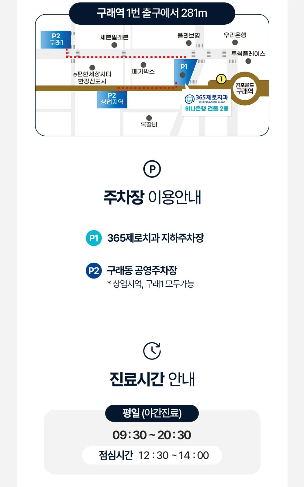 시술 상세 14