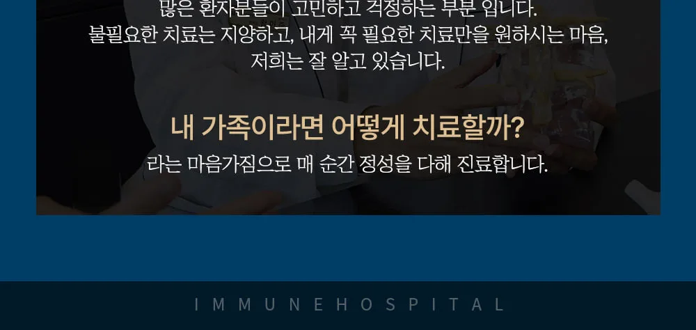 시술 상세 2
