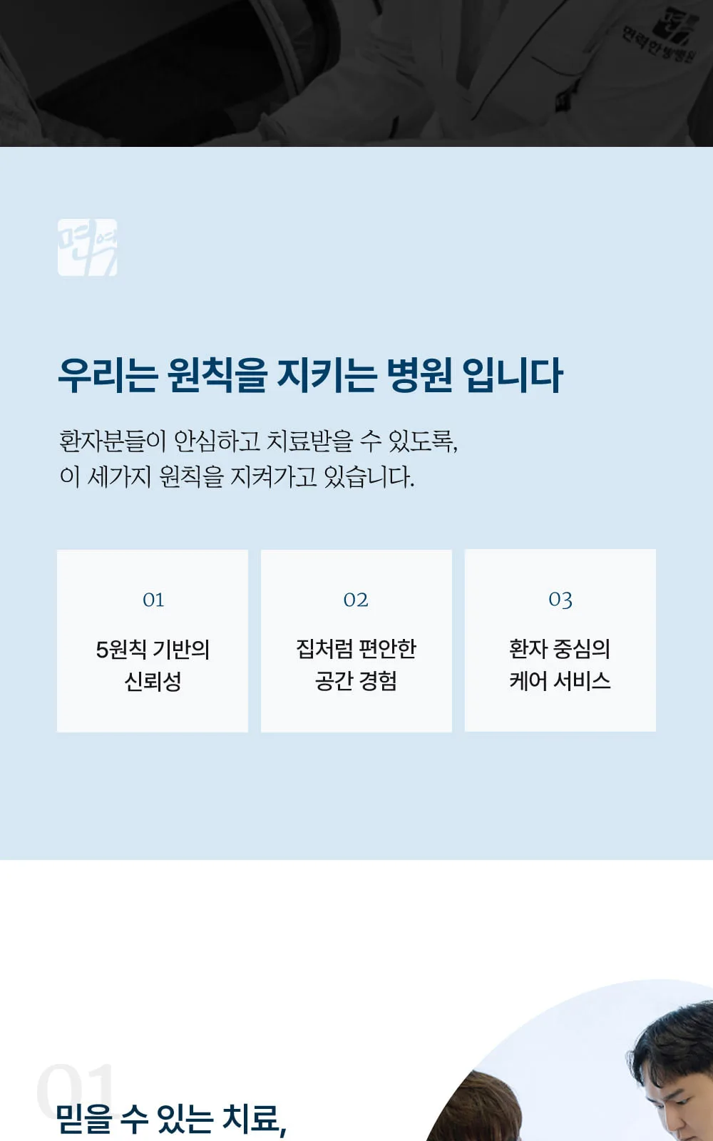 시술 상세 5