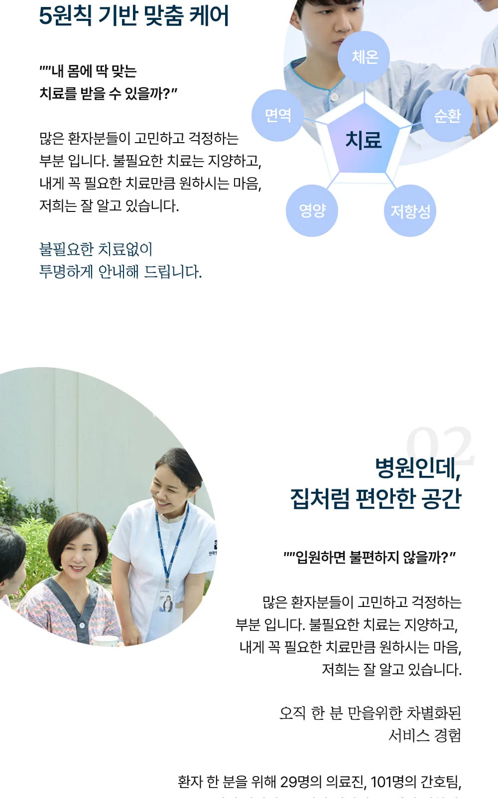 시술 상세 6