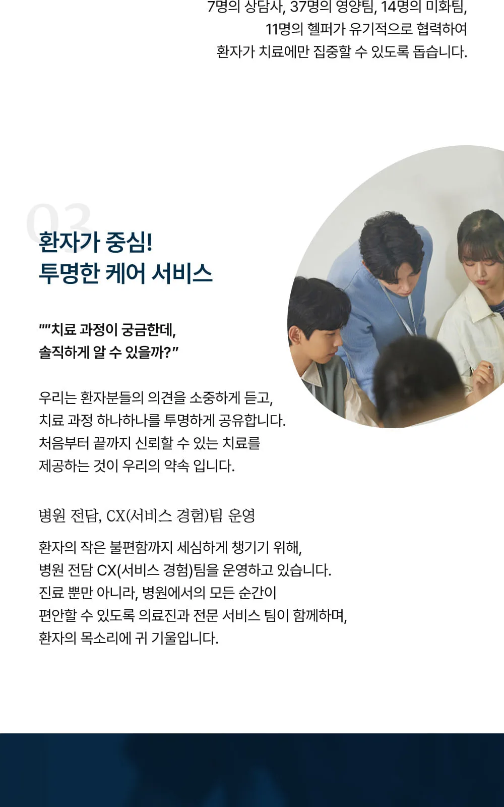 시술 상세 7