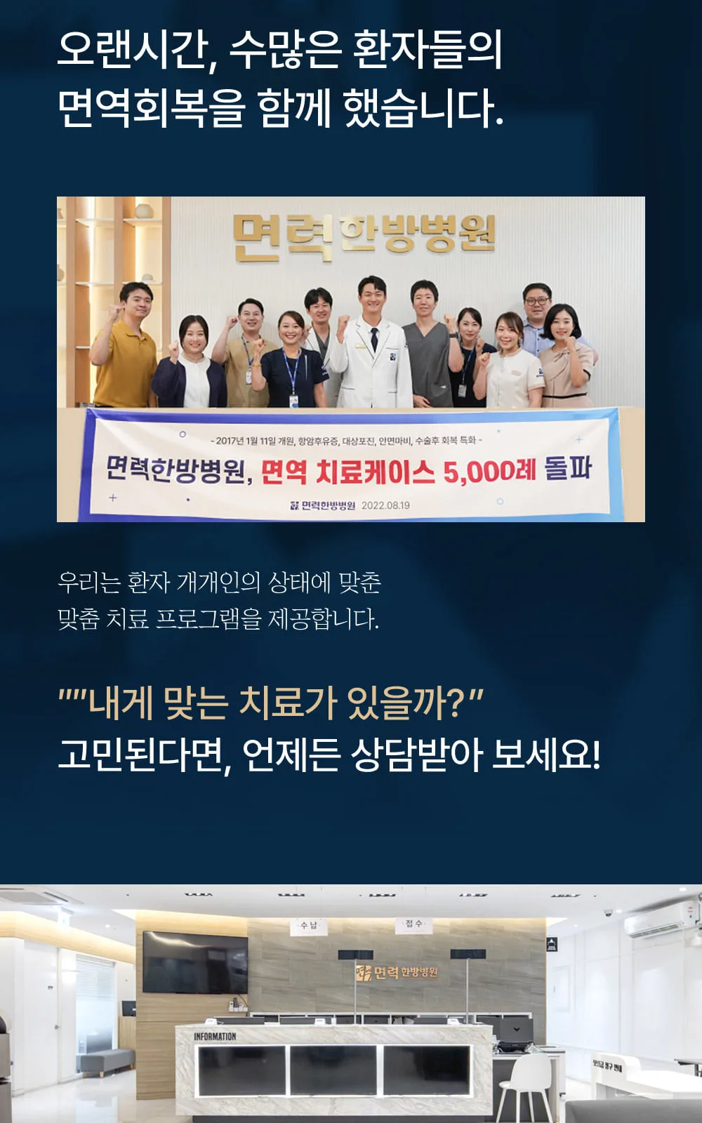 시술 상세 8