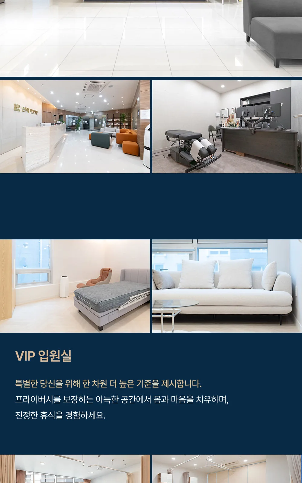 시술 상세 9