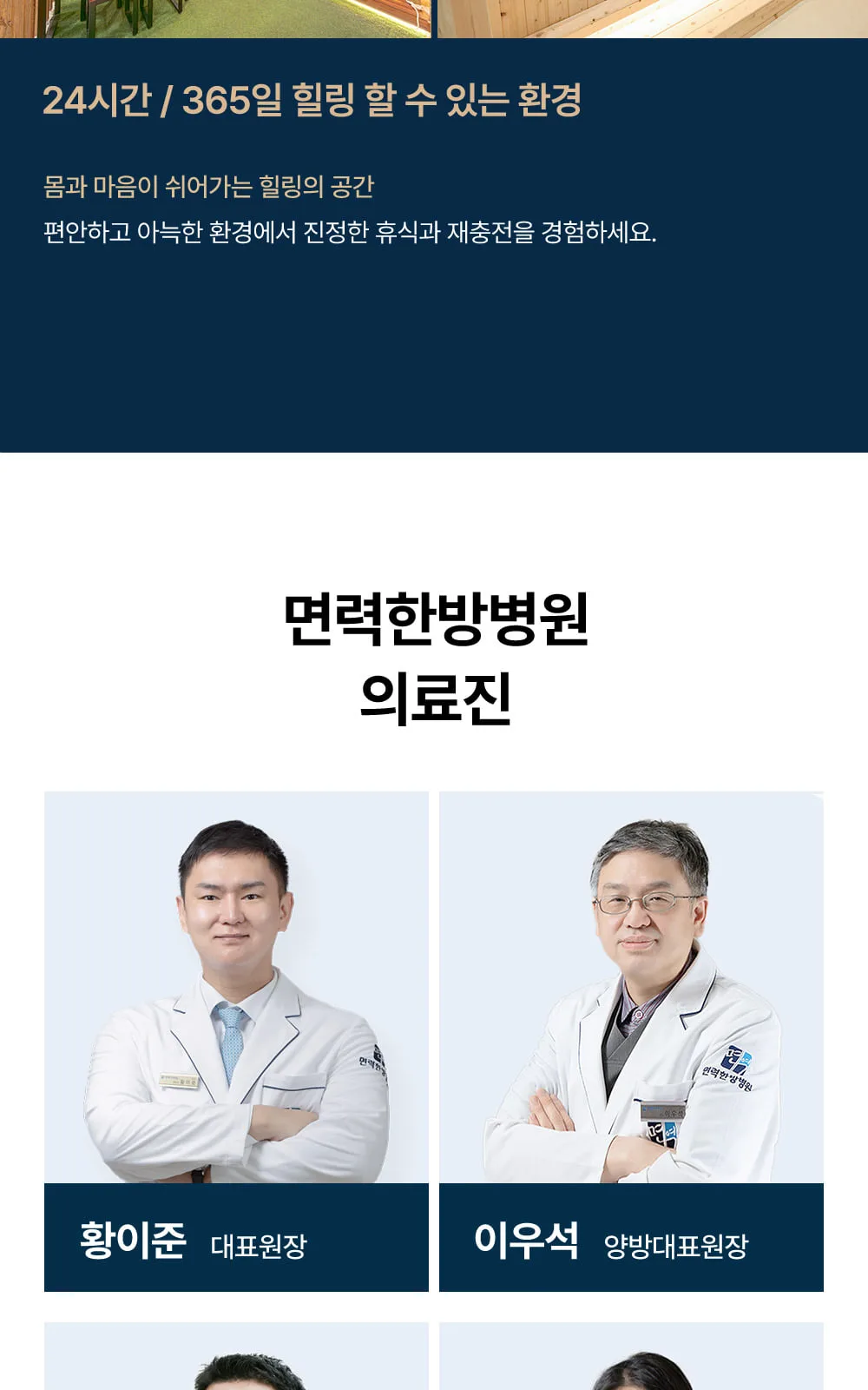 시술 상세 11