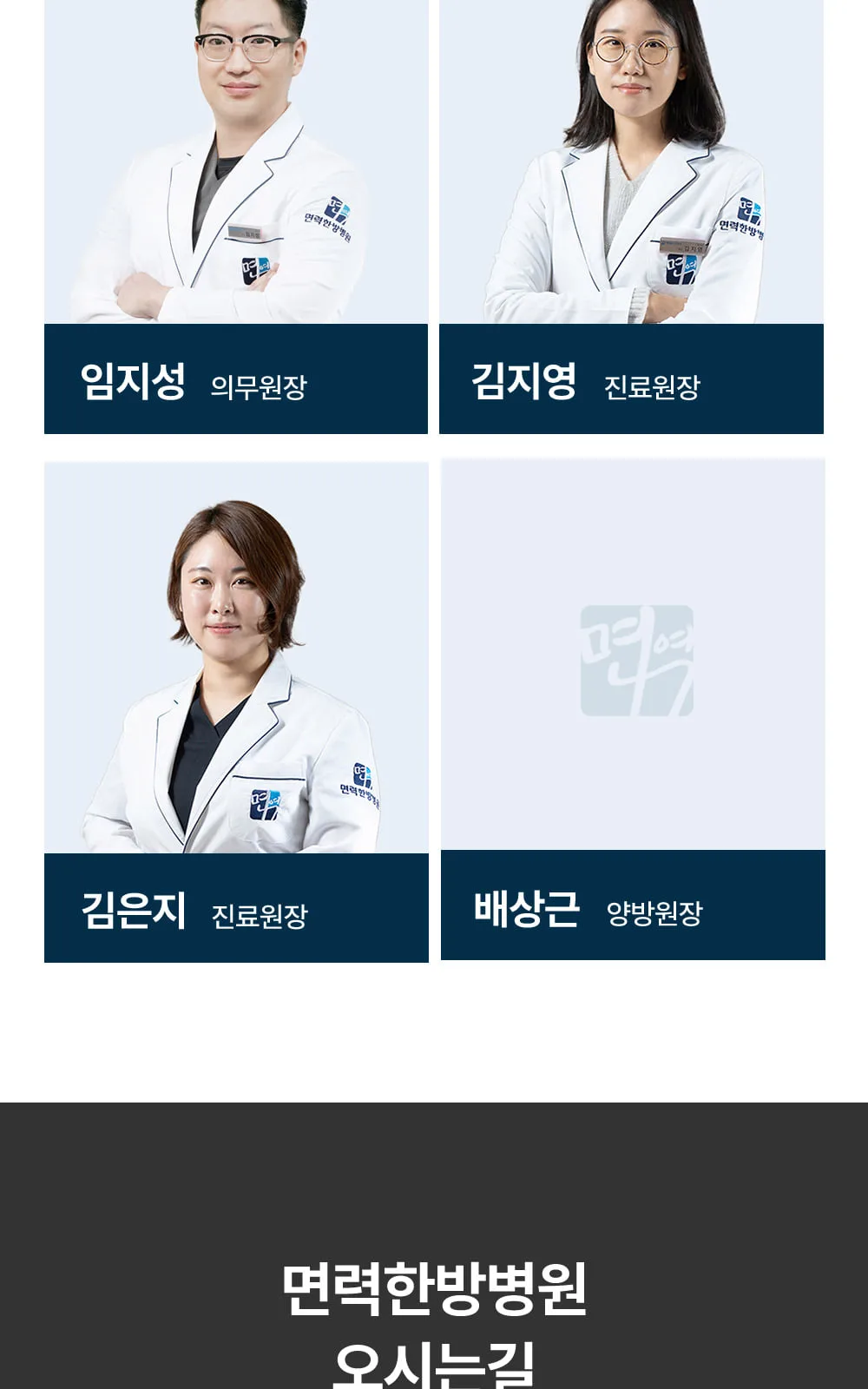 시술 상세 12