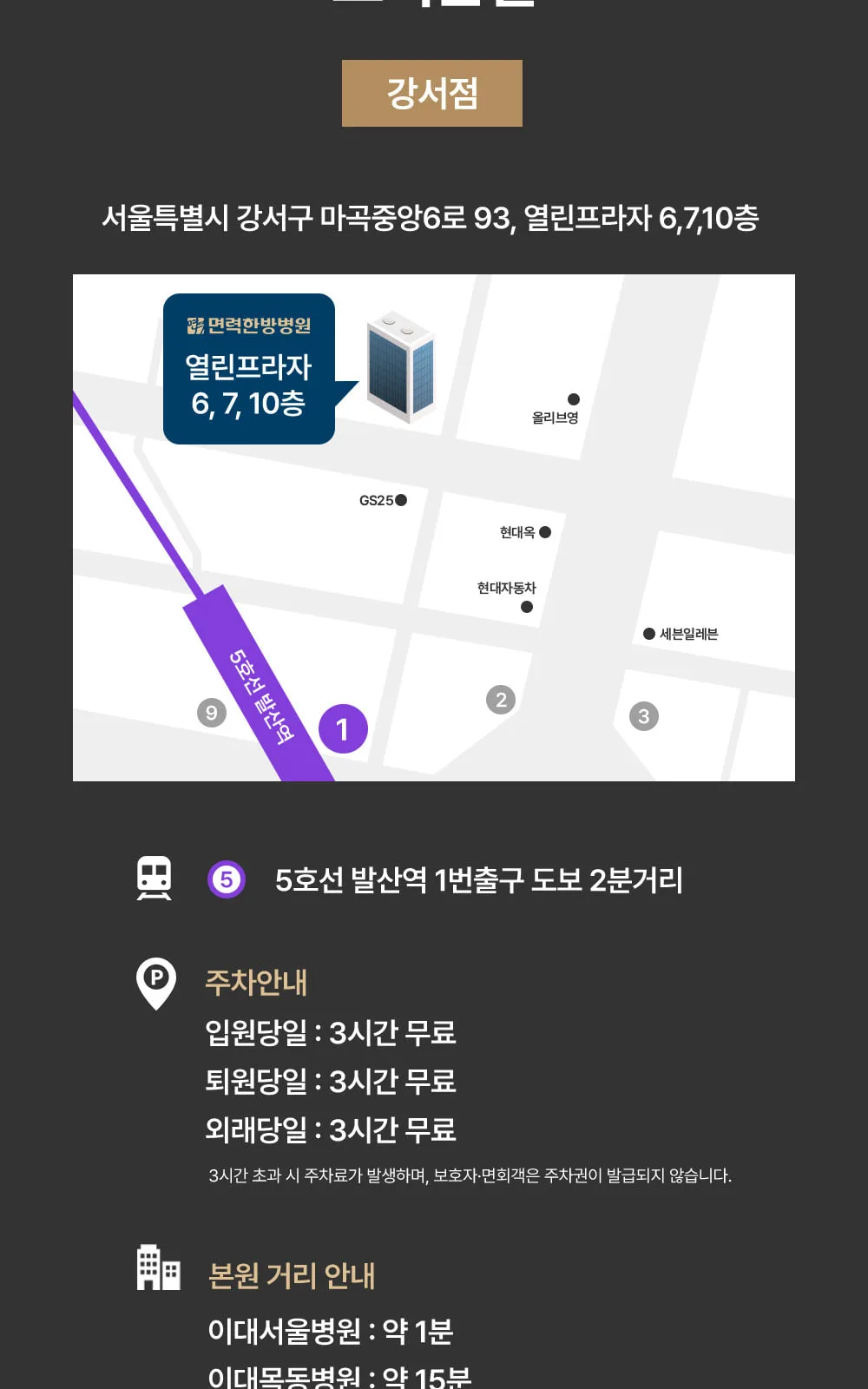시술 상세 13