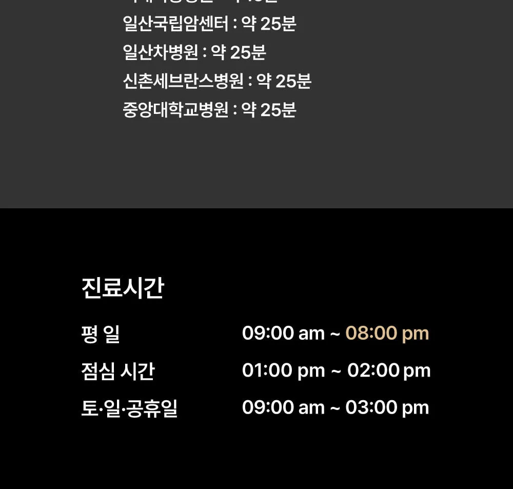 시술 상세 14