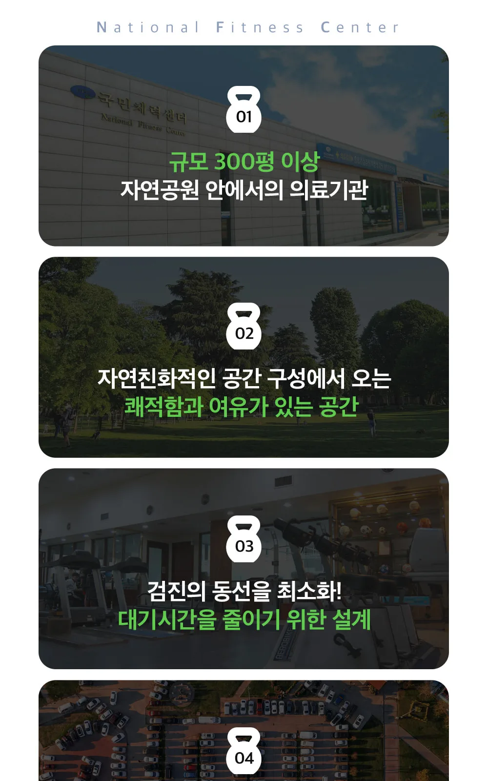 시술 상세 2