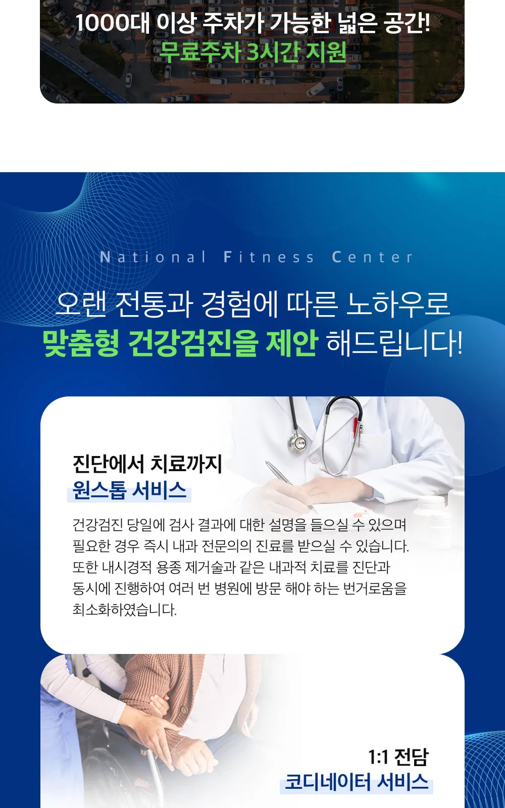 시술 상세 3