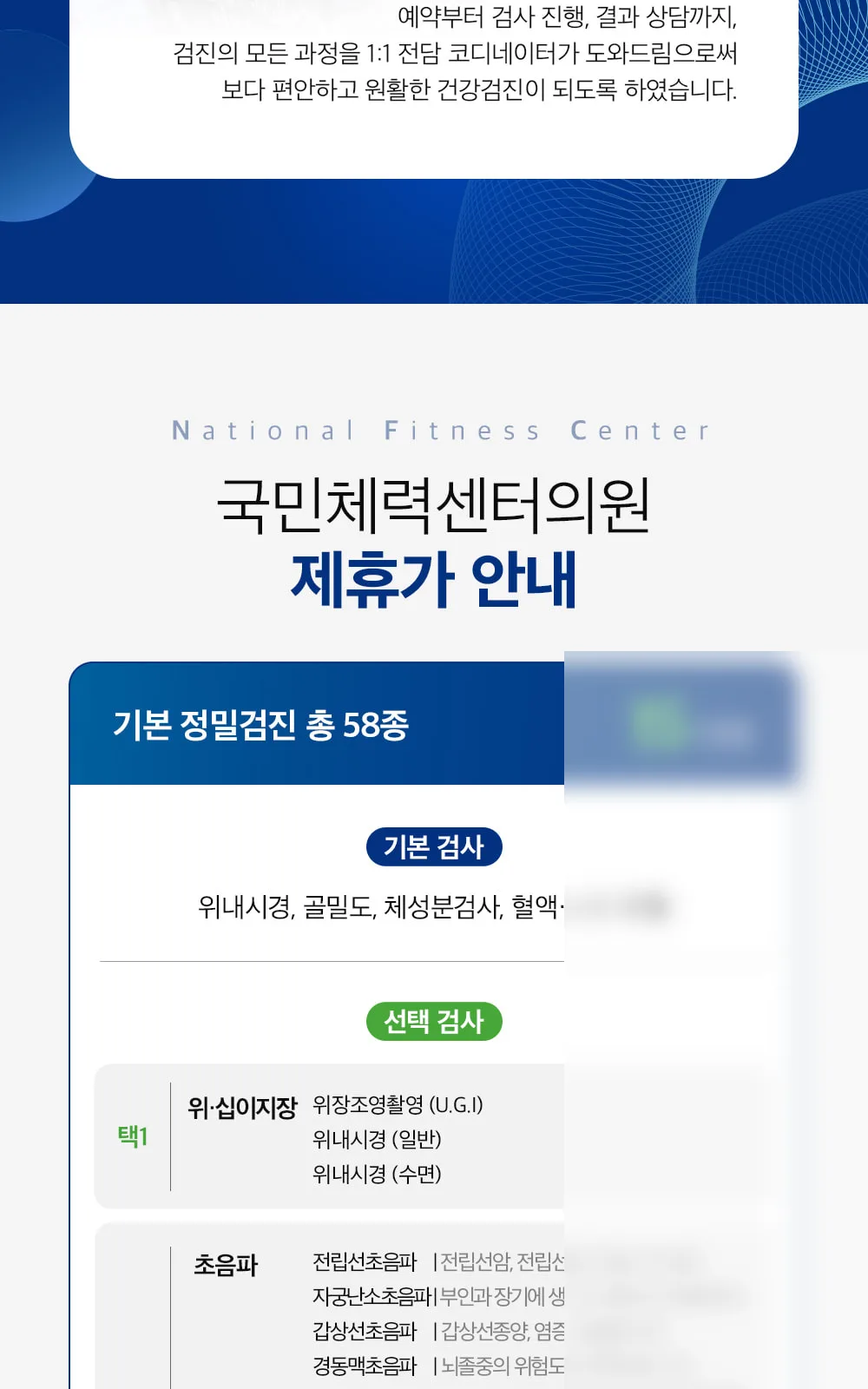시술 상세 4