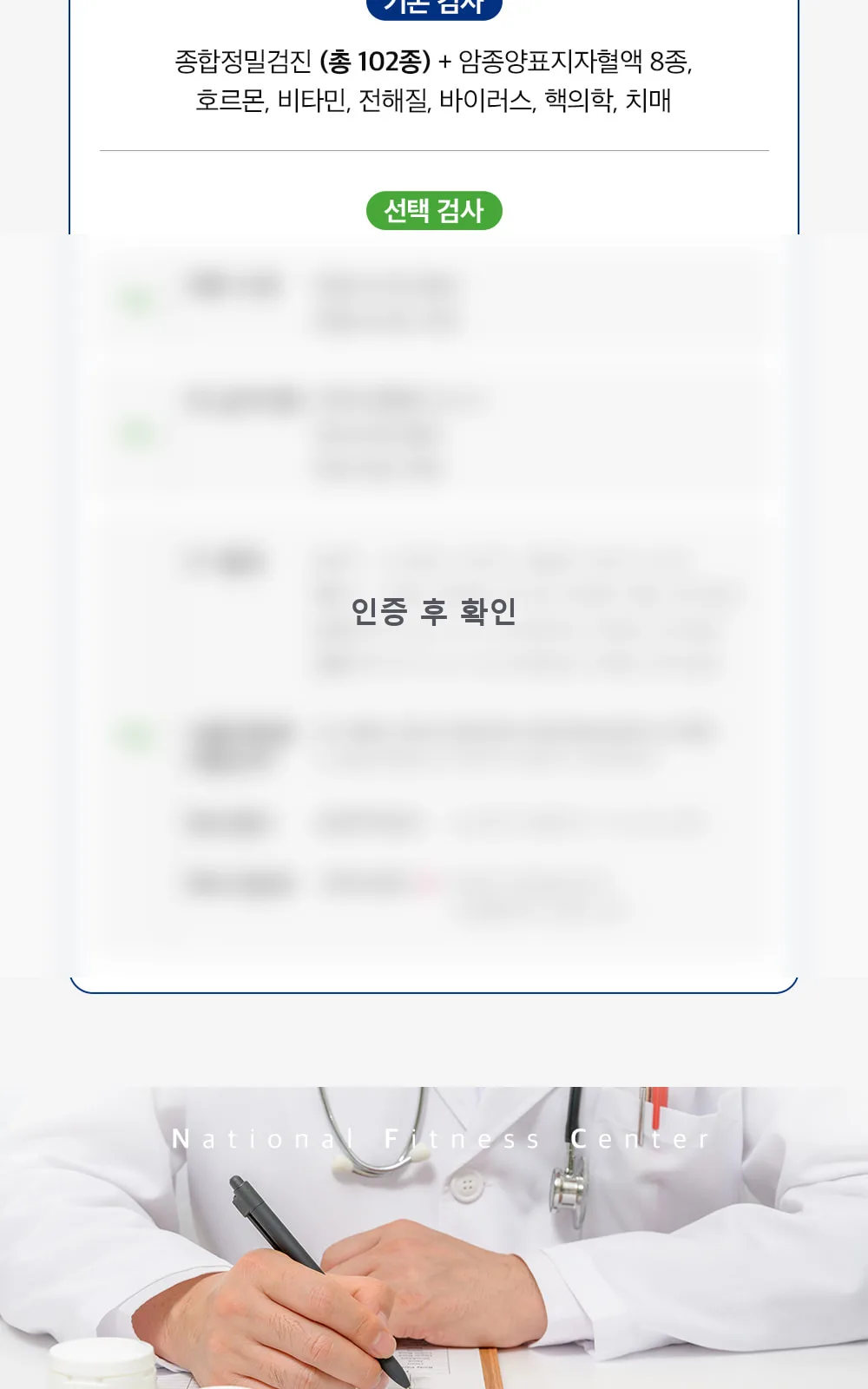시술 상세 7