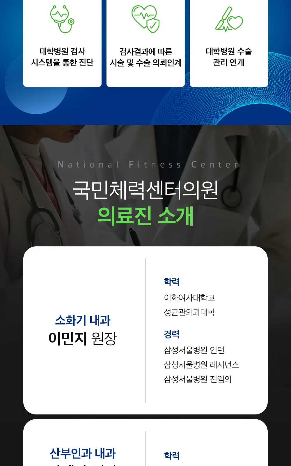 시술 상세 9