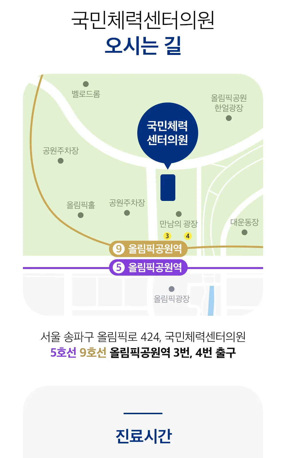 시술 상세 11