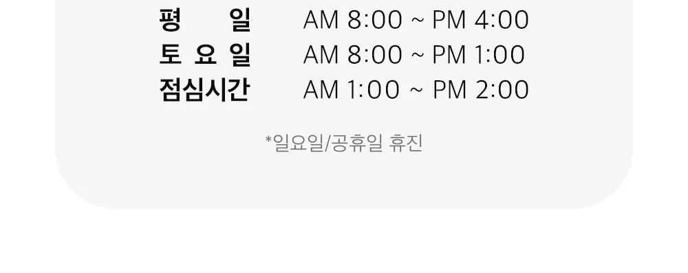 시술 상세 12