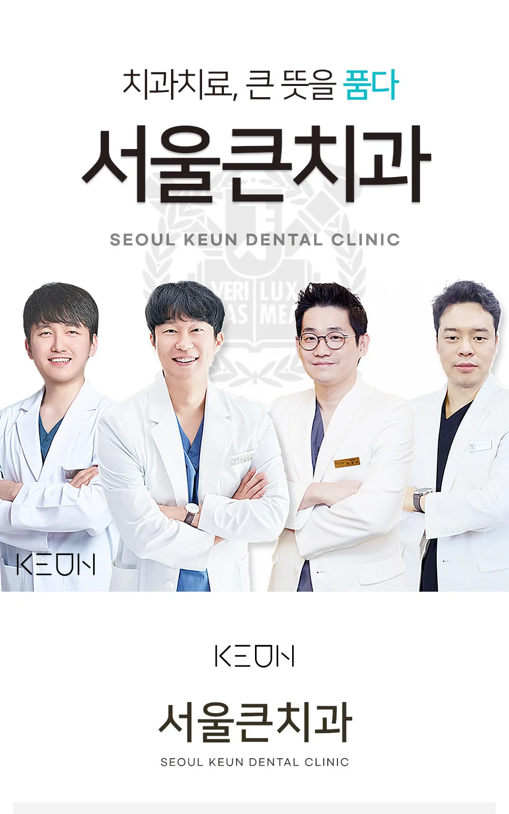 시술 상세 1