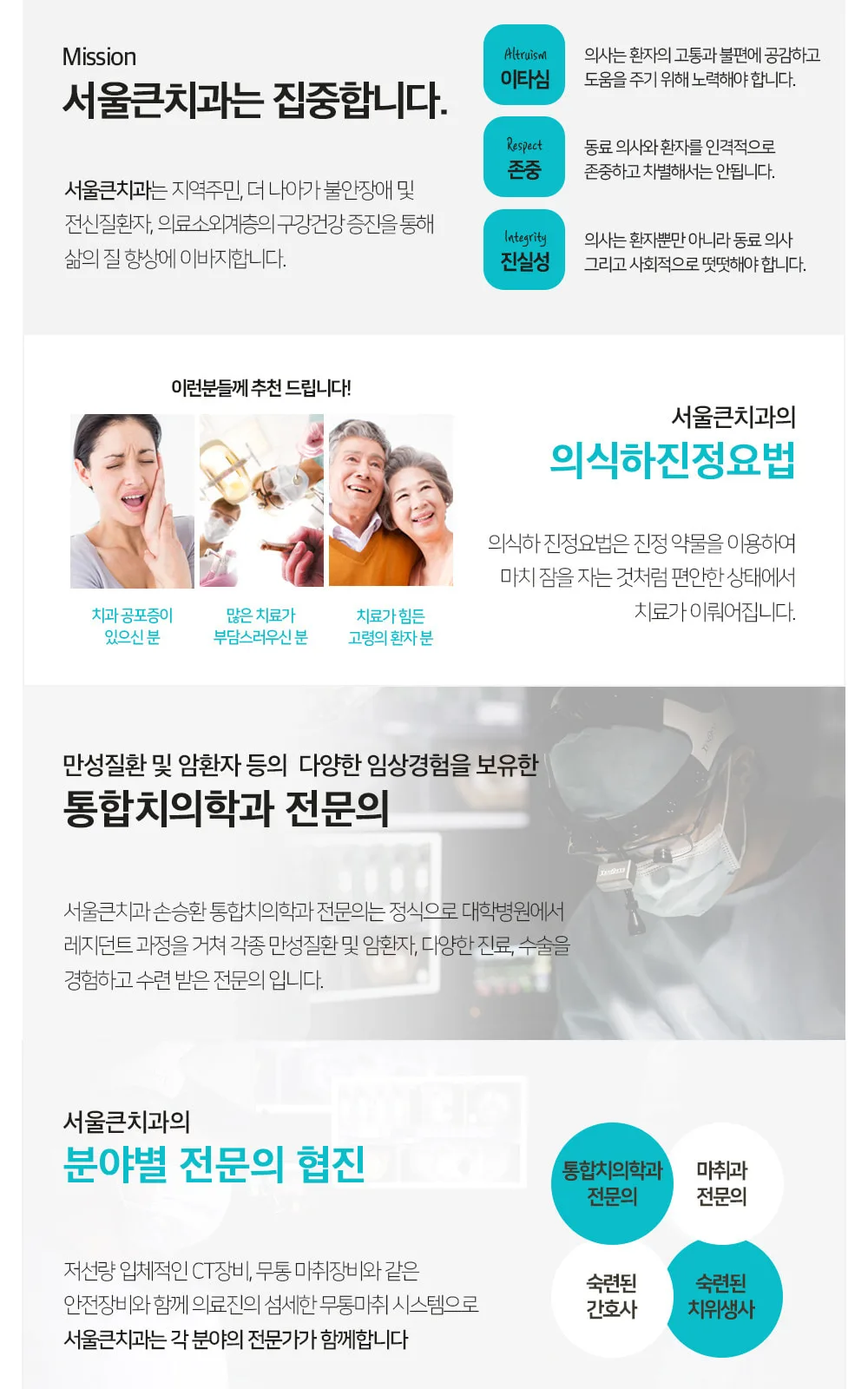 시술 상세 2