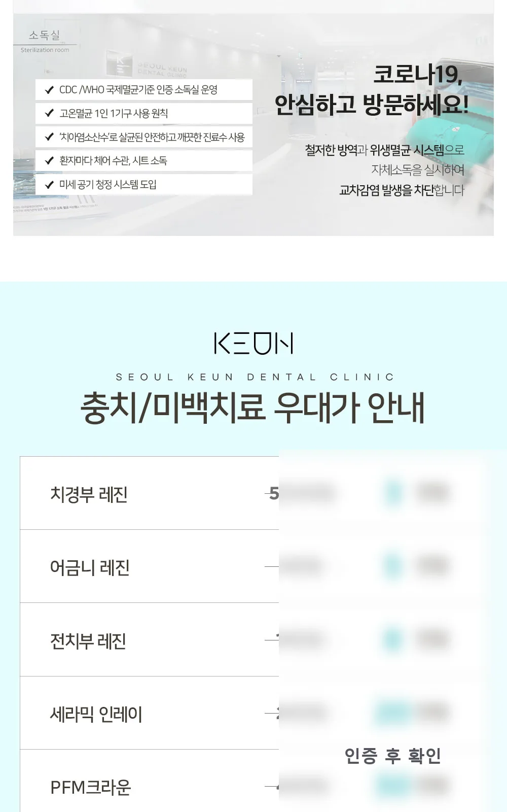 시술 상세 3