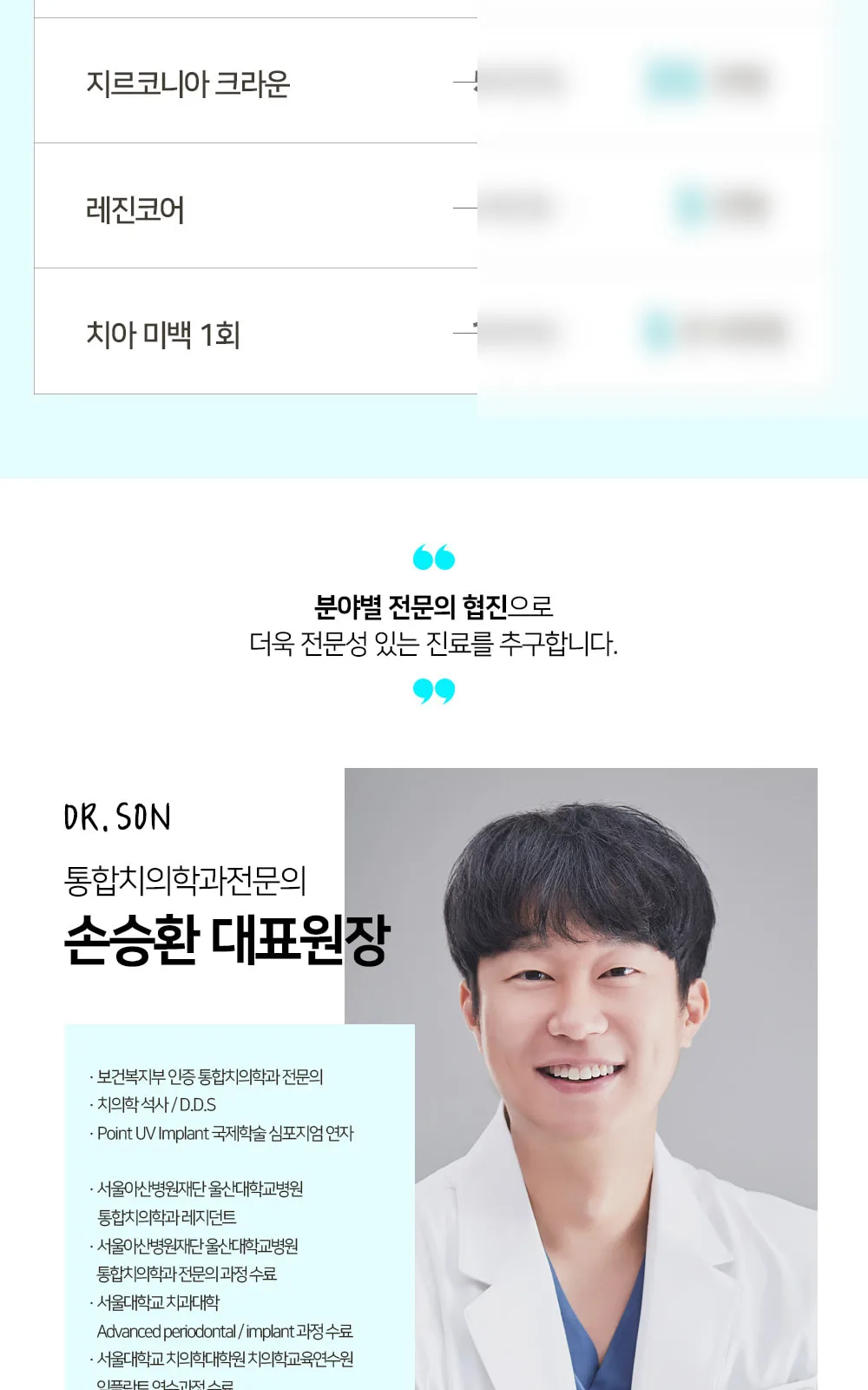 시술 상세 4