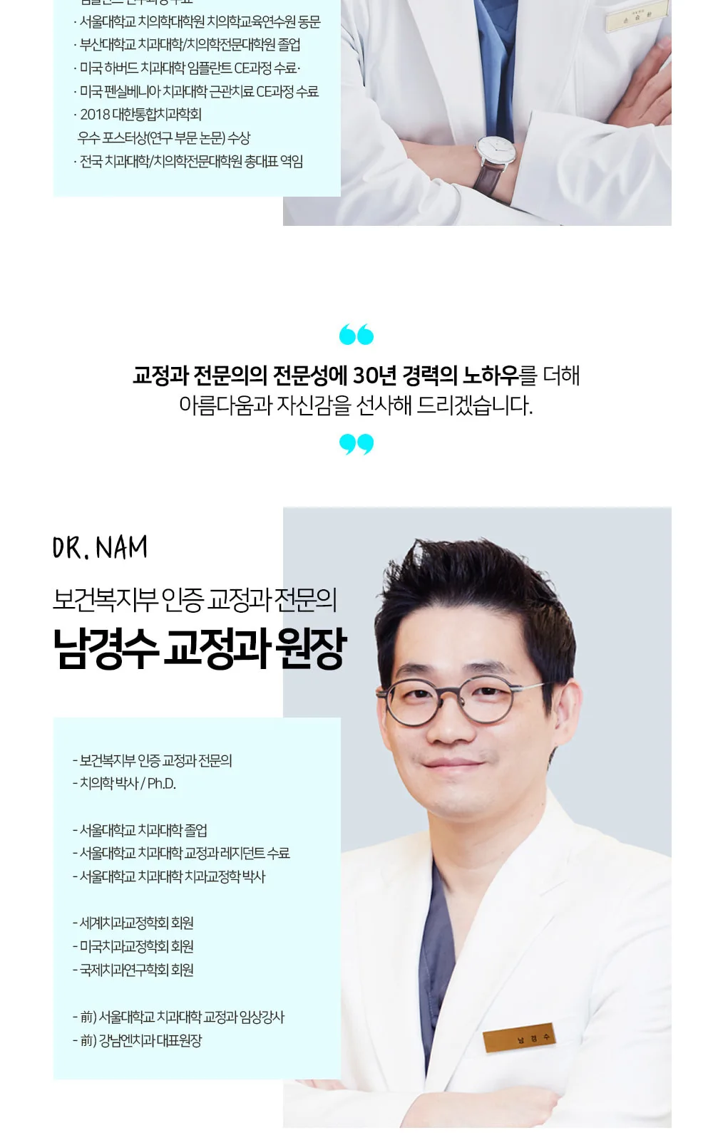 시술 상세 5