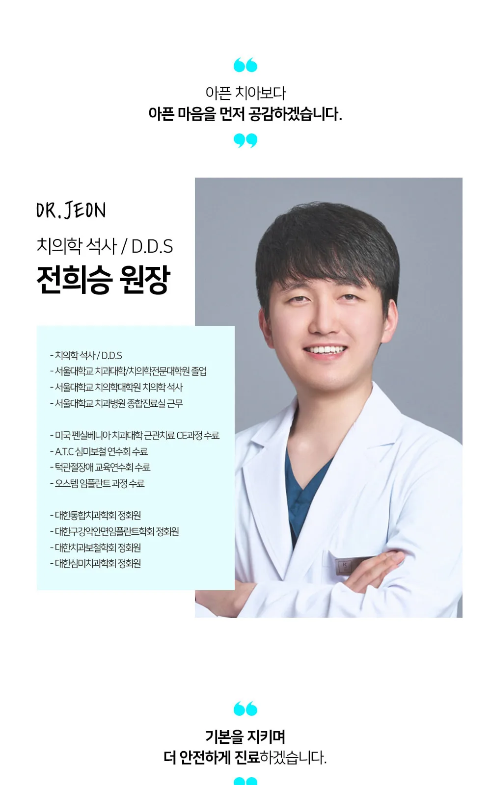 시술 상세 6