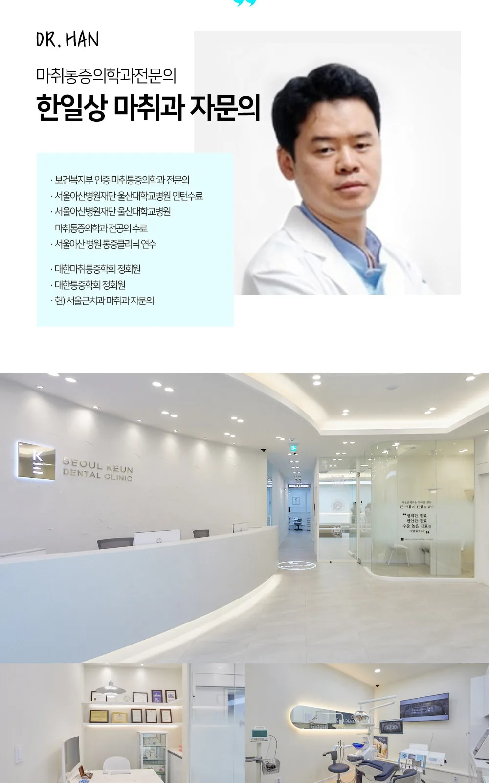 시술 상세 7