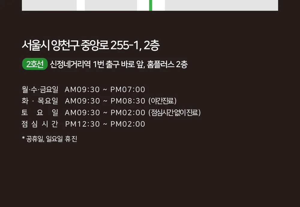 시술 상세 9
