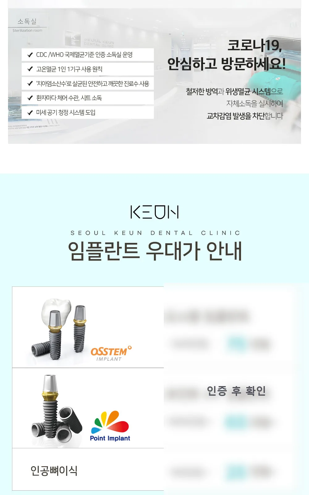 시술 상세 3