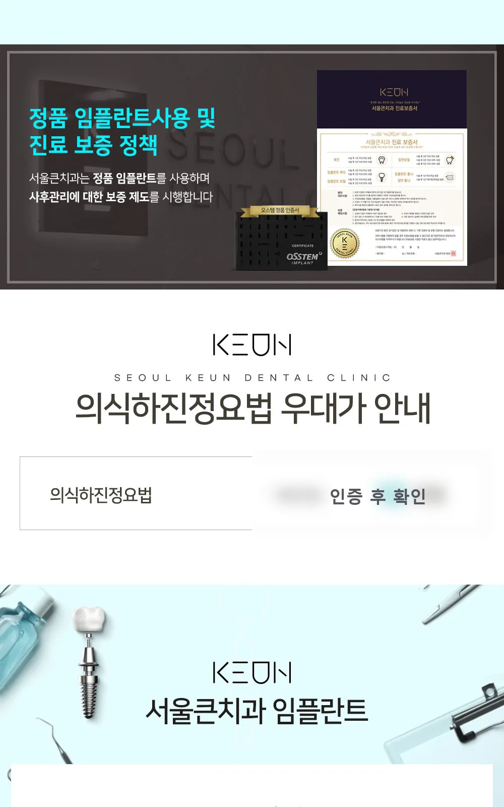 시술 상세 4