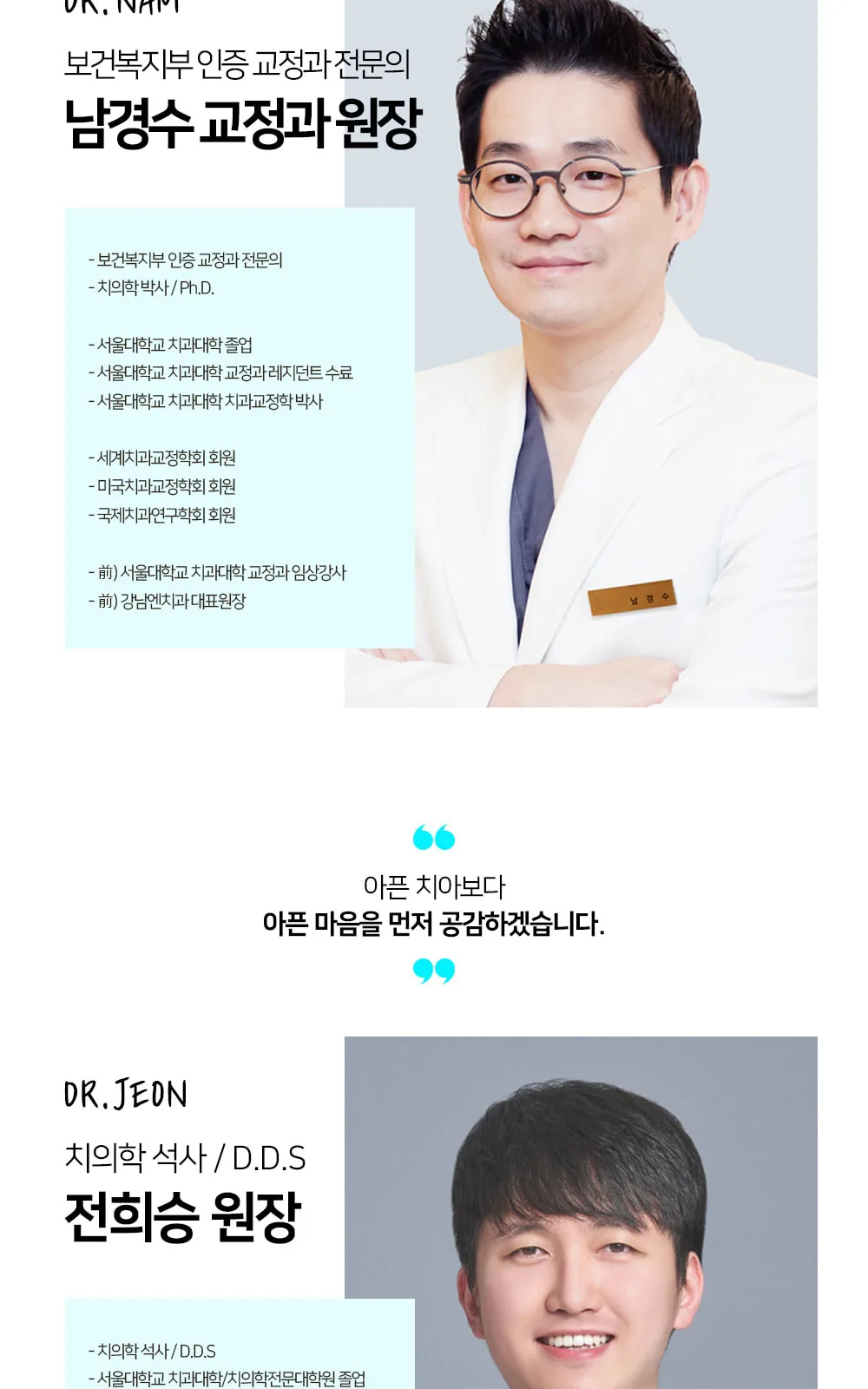 시술 상세 7