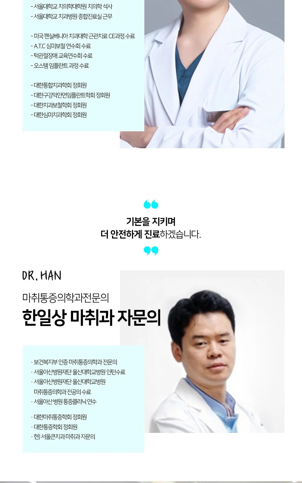 시술 상세 8