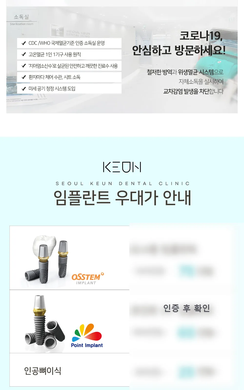 시술 상세 3