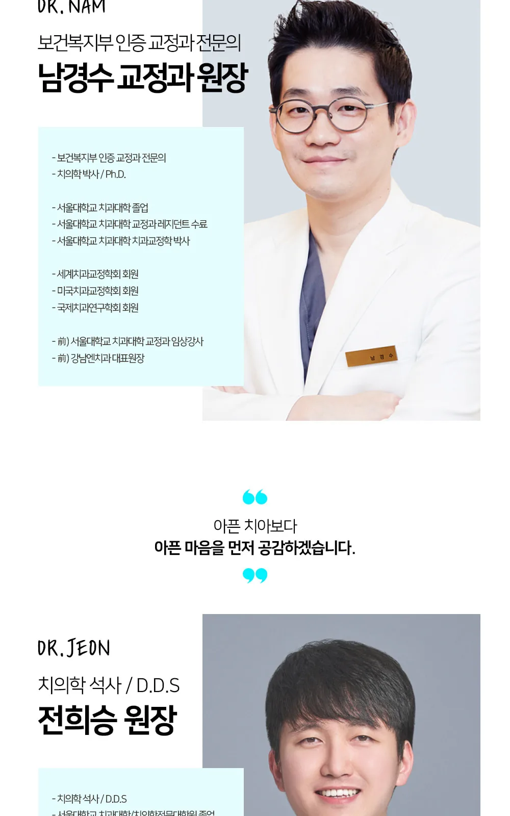 시술 상세 8