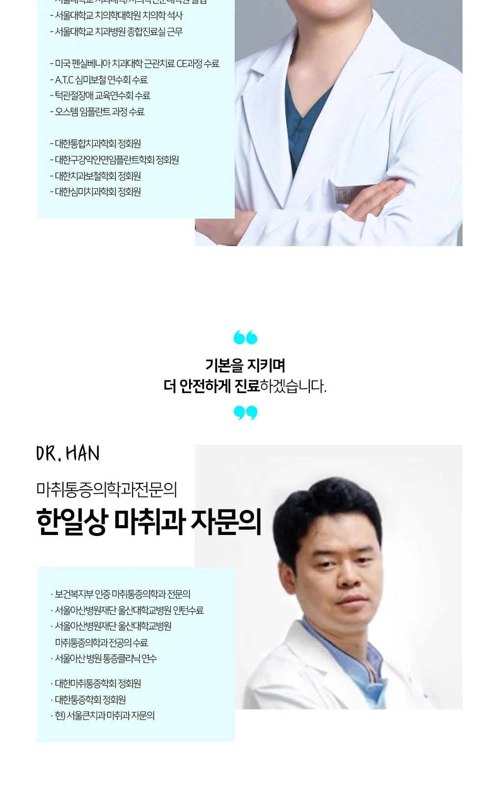 시술 상세 9