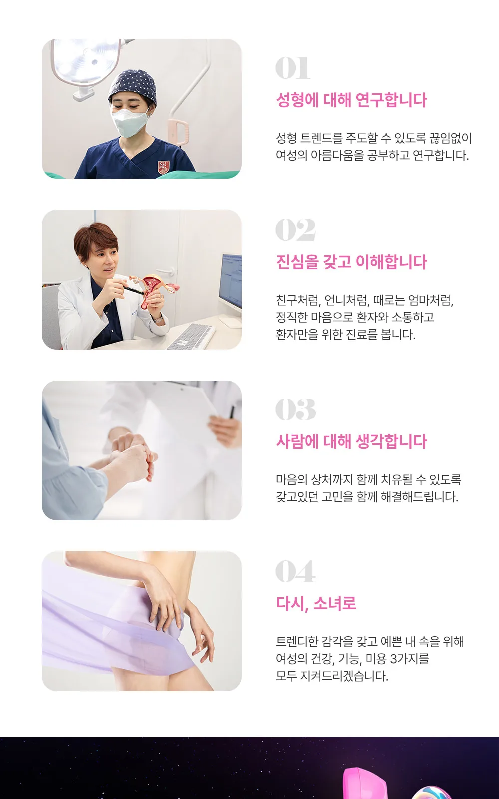 시술 상세 2
