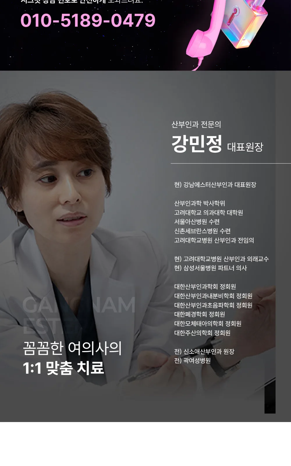 시술 상세 7
