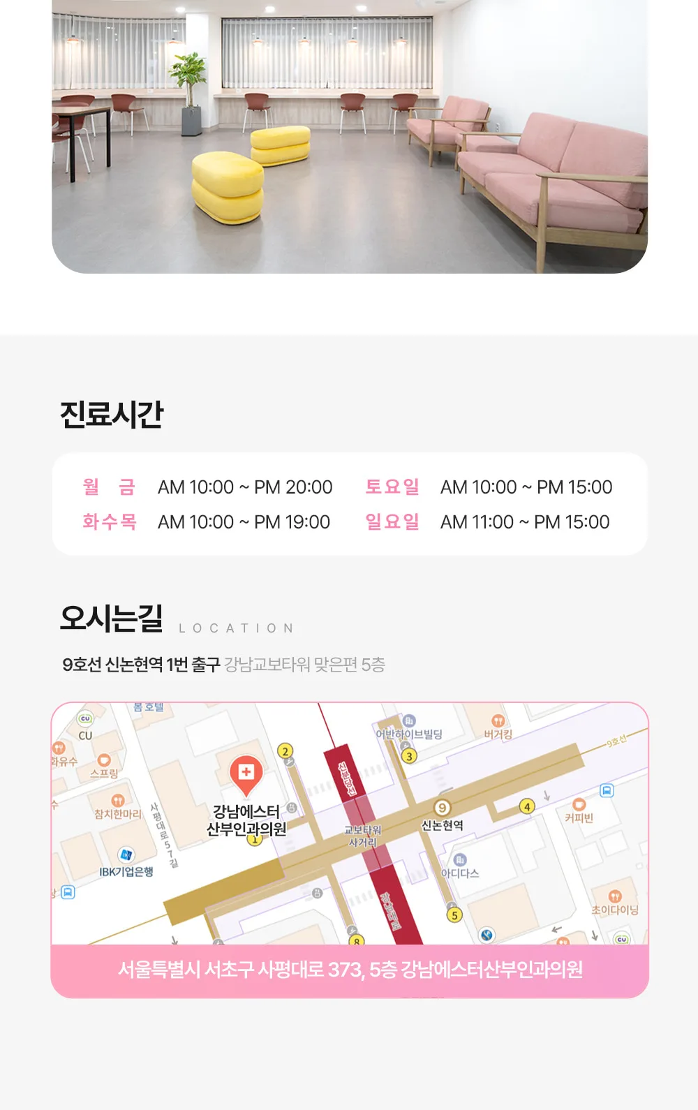 시술 상세 9