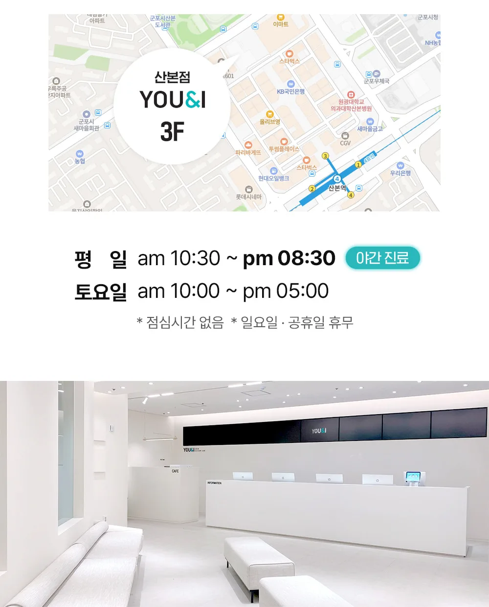 시술 상세 2