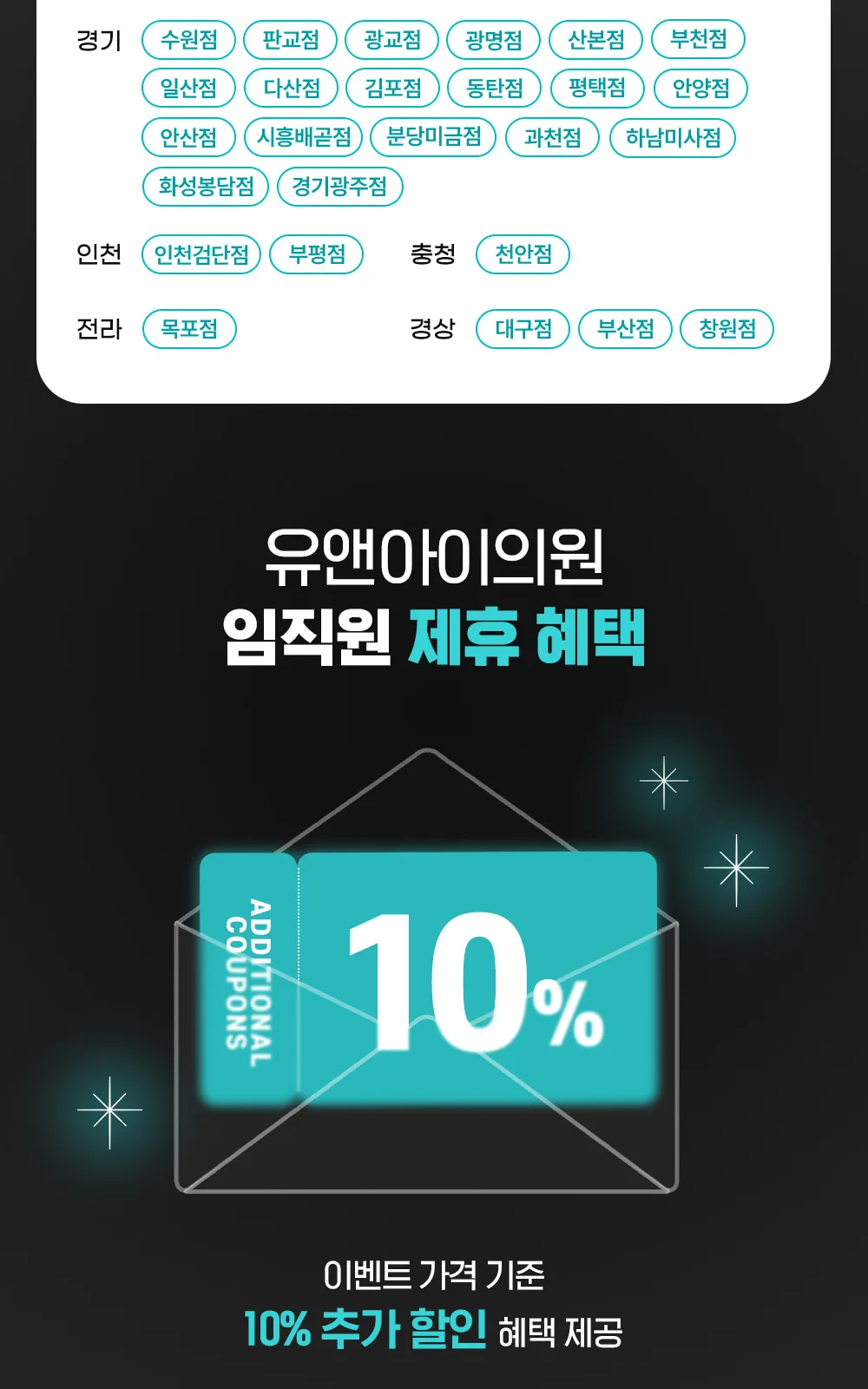 시술 상세 2