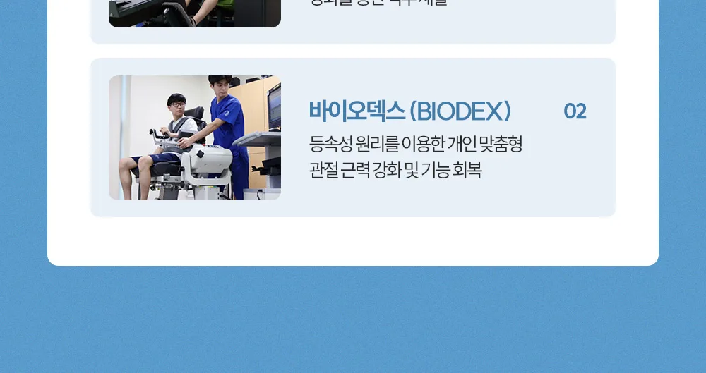 시술 상세 8